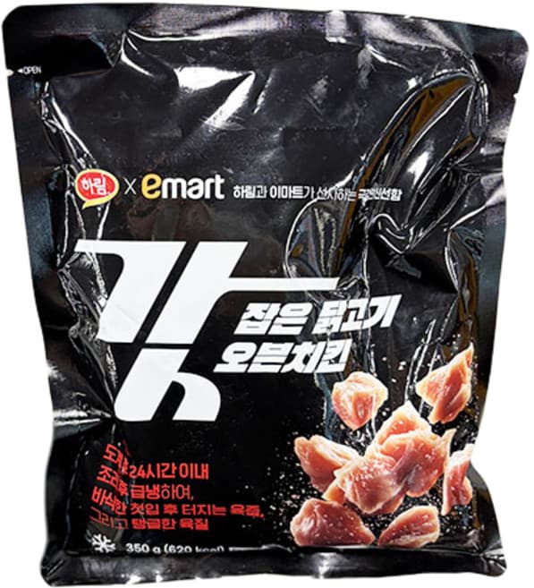 갓 잡은 닭고기 오븐치킨