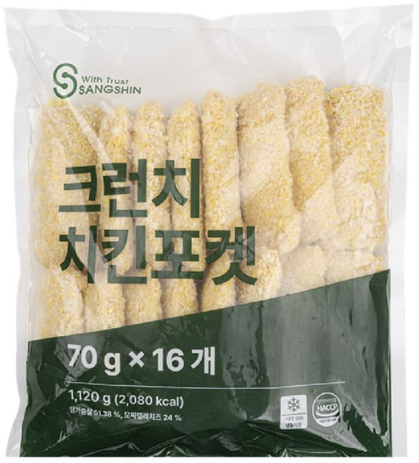 크런치 치킨포켓