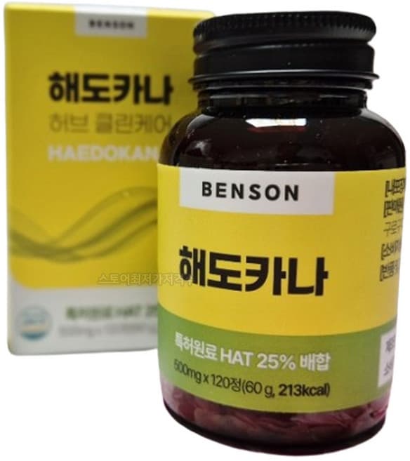 해도카나