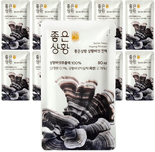 좋은상황 상황버섯 진액