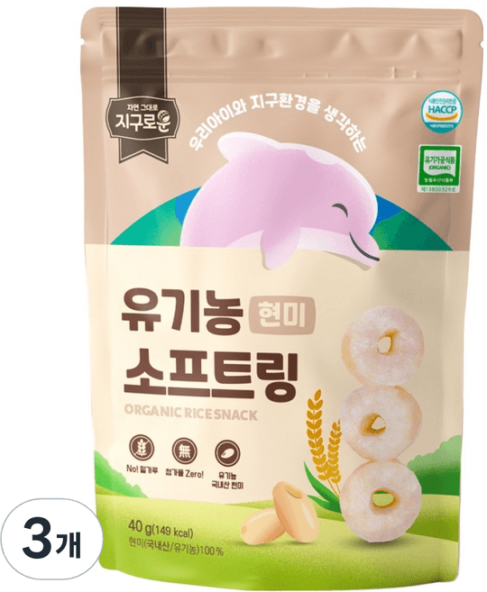 지구로운 유기농 소프트링 현미