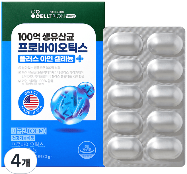 100억 생유산균 + 면역플러스