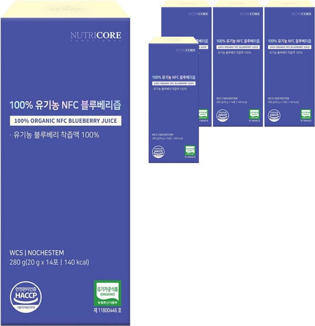 100% 유기농 NFC 블루베리즙