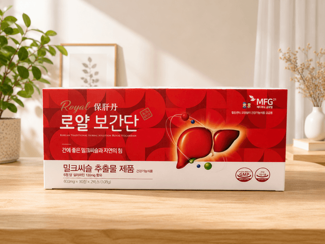 로얄보간단
