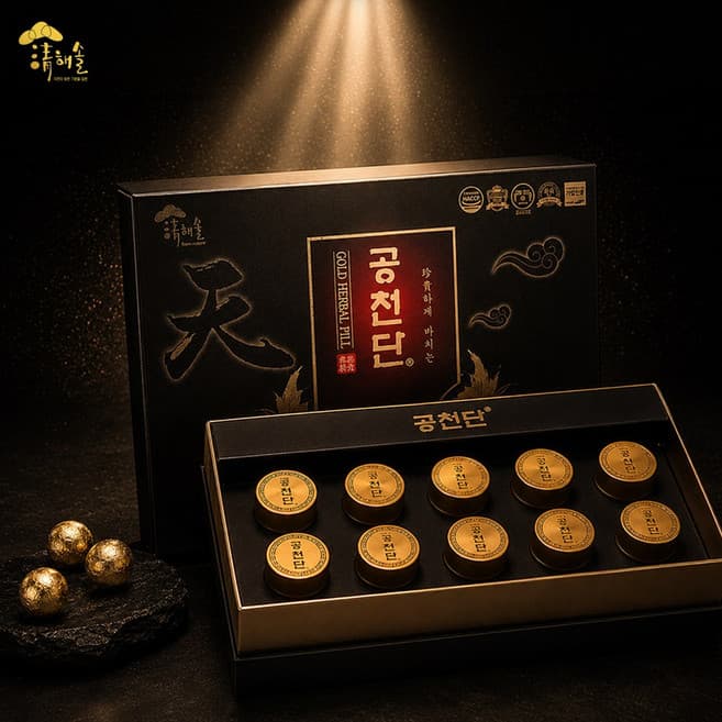공천단