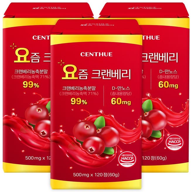 요즘 크랜베리