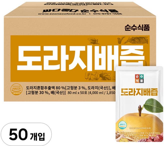 달곰달곰 생강조청