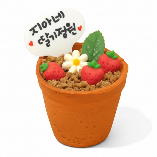 쿠킹맘 식목일 컵케익
