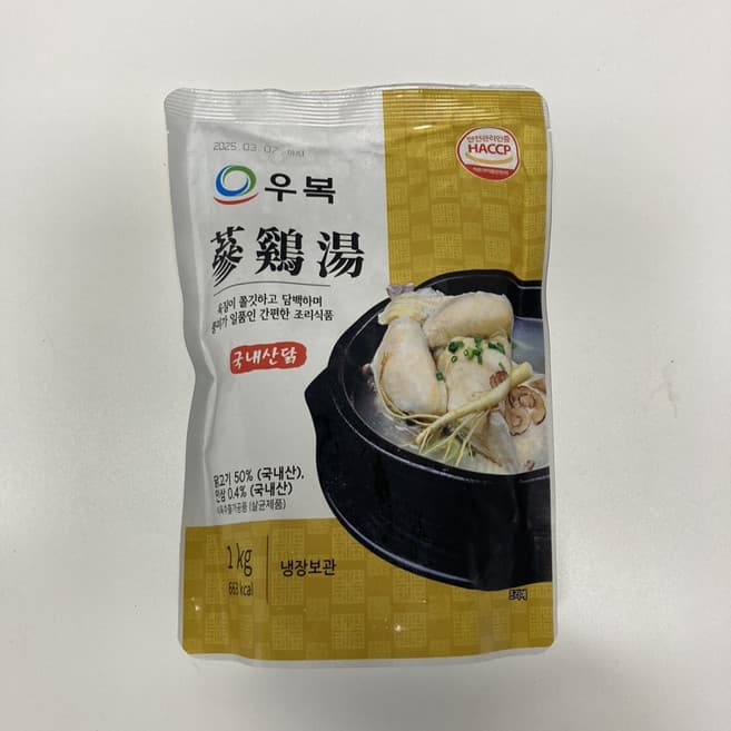 우복삼계탕