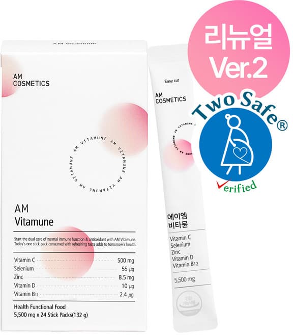 에이엠 비타뮨