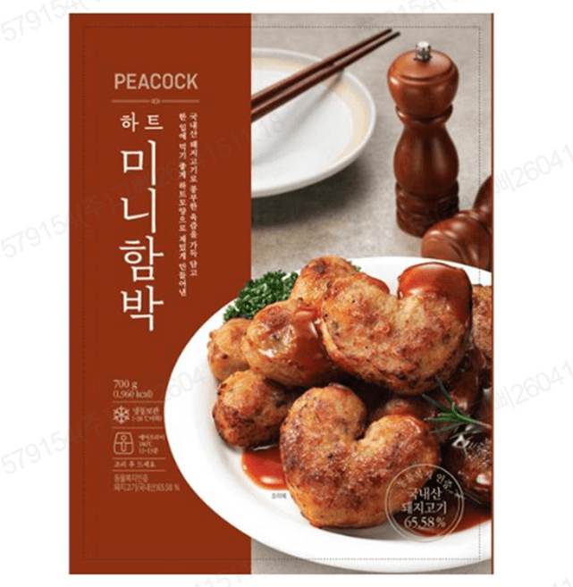 하트미니함박