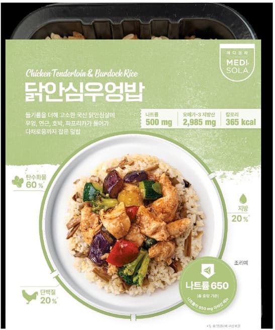 닭안심우엉밥