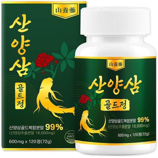 산양삼 골드정