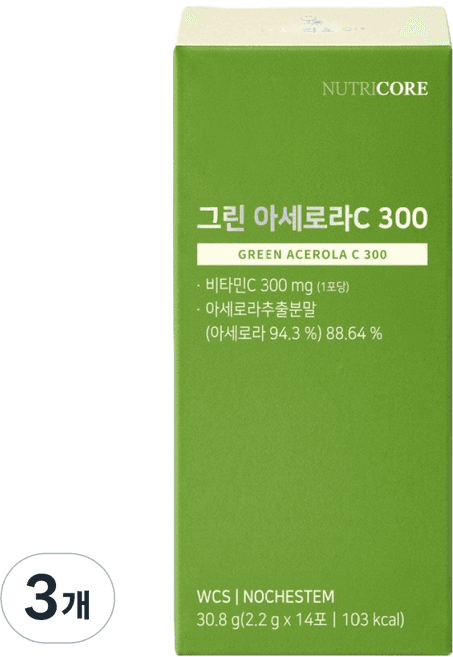그린 아세로라C 300