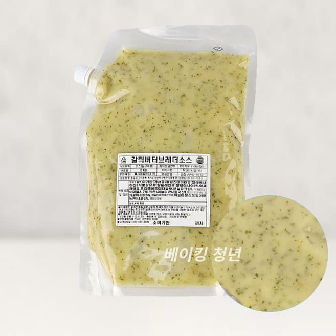 비에스비푸드 갈릭버터브레더소스