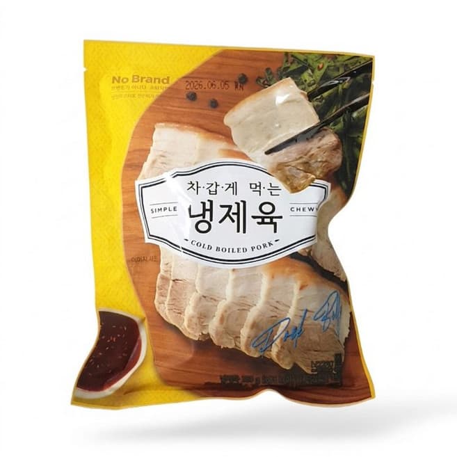 냉제육