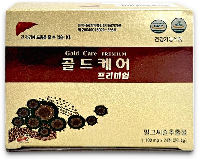 프리미엄 간 서포트 케어