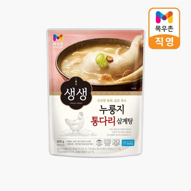 생생 누룽지 통다리 삼계탕