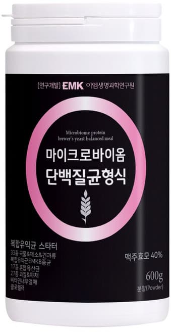 마이크로바이옴 단백질균형식