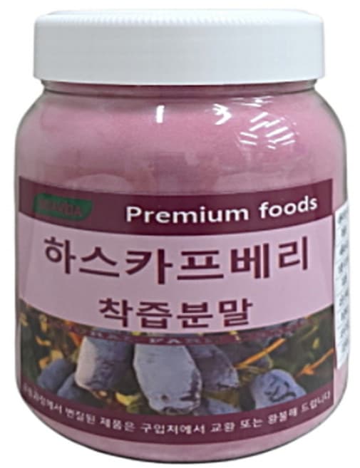 하스카프베리(착즙)분말A