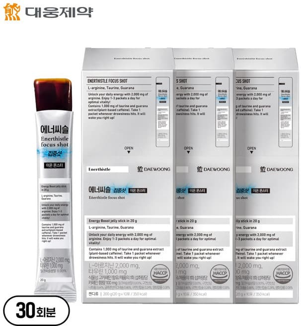에너씨슬 집중샷 이온 몬스터