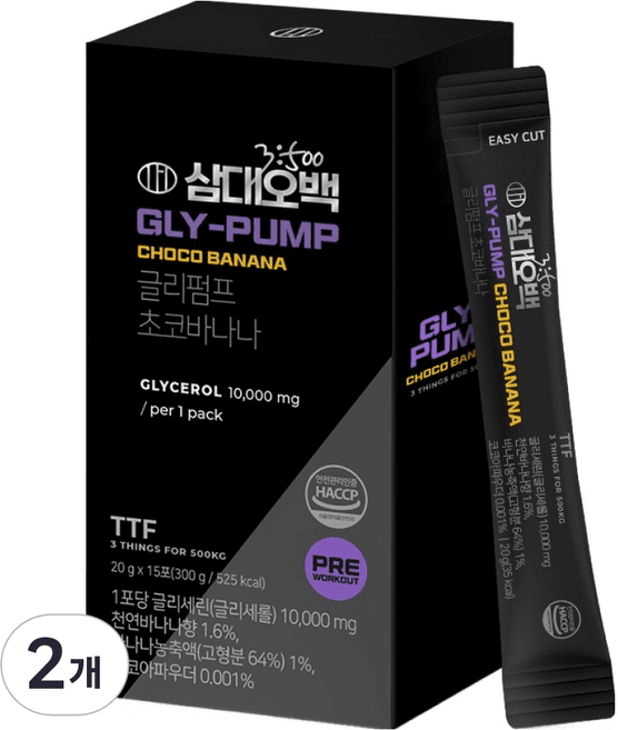 삼대오백 글리펌프 초코바나나