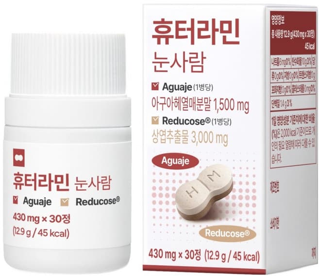 휴터라민 눈사람