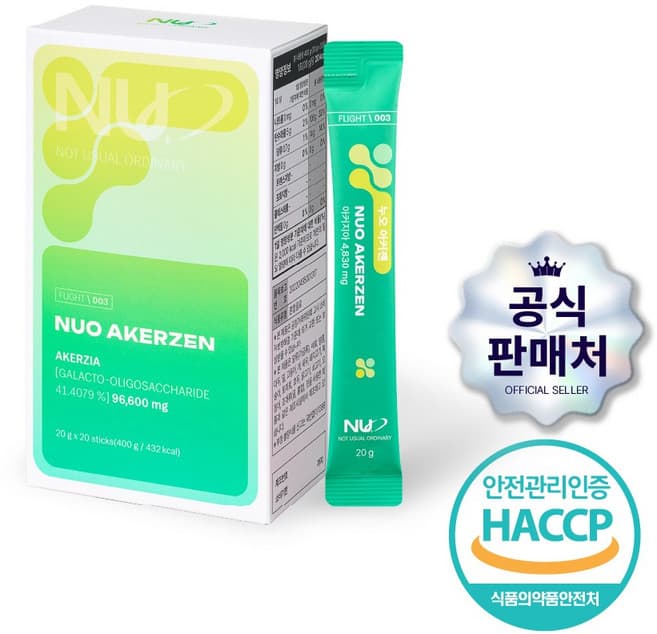 누오 아커젠