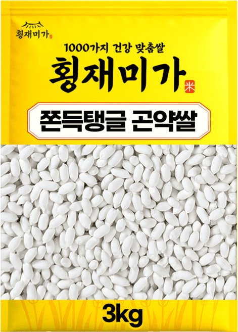 쫀득탱클곤약쌀
