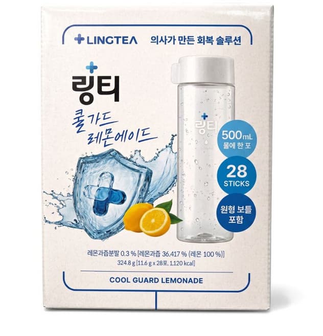 링티 쿨 가드 레몬에이드