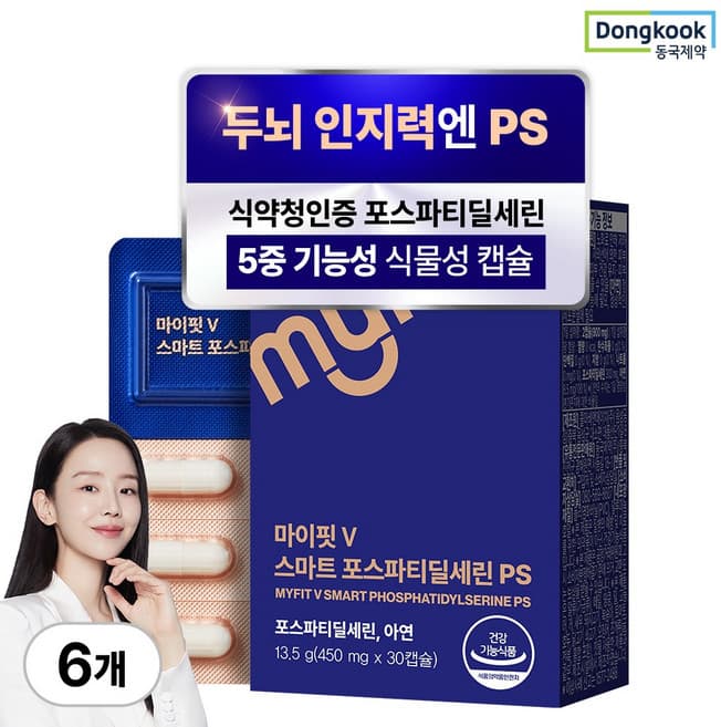 마이핏 V 스마트 포스파티딜세린 PS