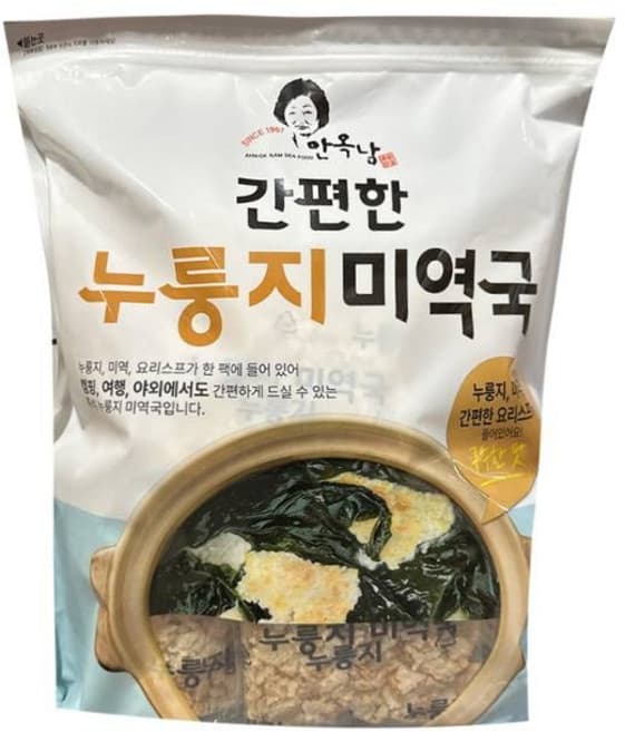 고소한 누룽지미역국
