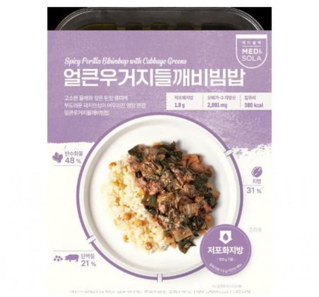 얼큰우거지들깨비빔밥