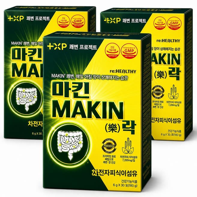 마킨 MAKIN락