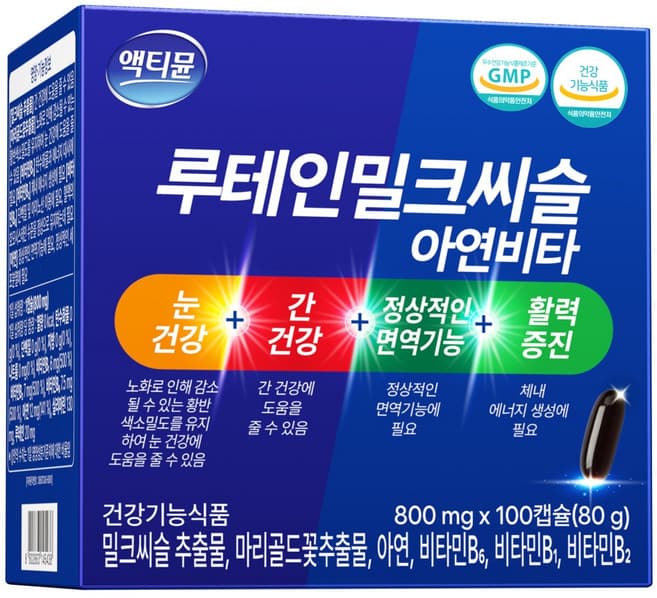 루테인밀크씨슬 아연비타
