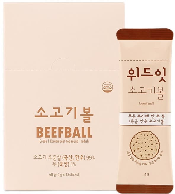위드잇 한우 소고기볼