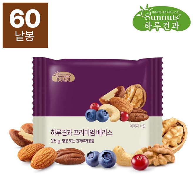 하루견과 프리미엄 베리스