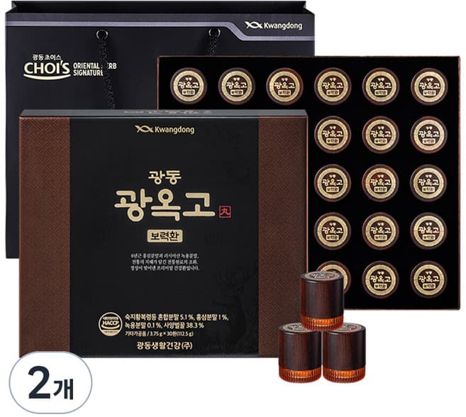 광동광옥고보력환