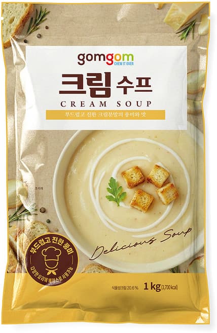 크림 수프