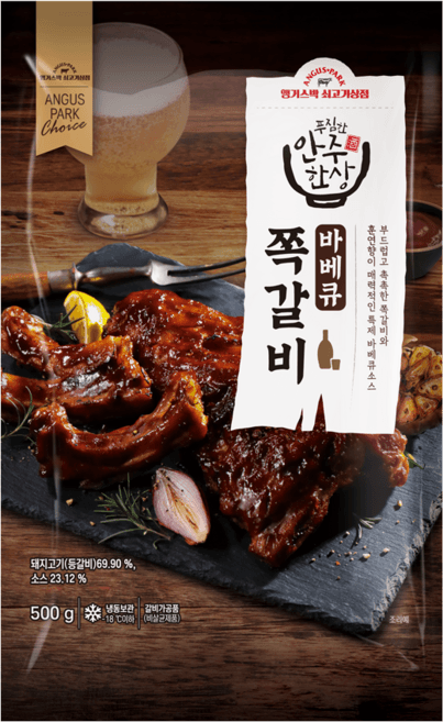 푸짐한 안주한상 바베큐쪽갈비