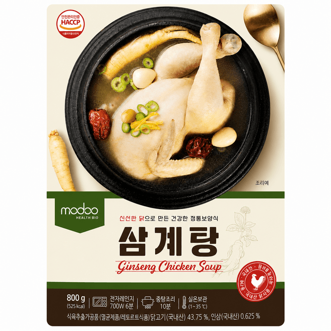 모두헬스바이오 삼계탕 800g