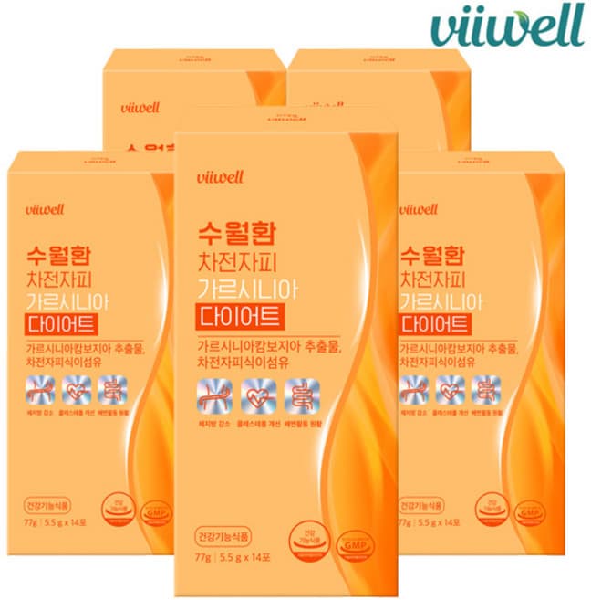 수월환 차전자피 가르시니아 다이어트