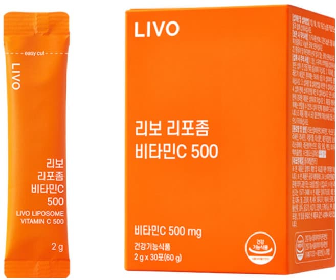 비타민C 500