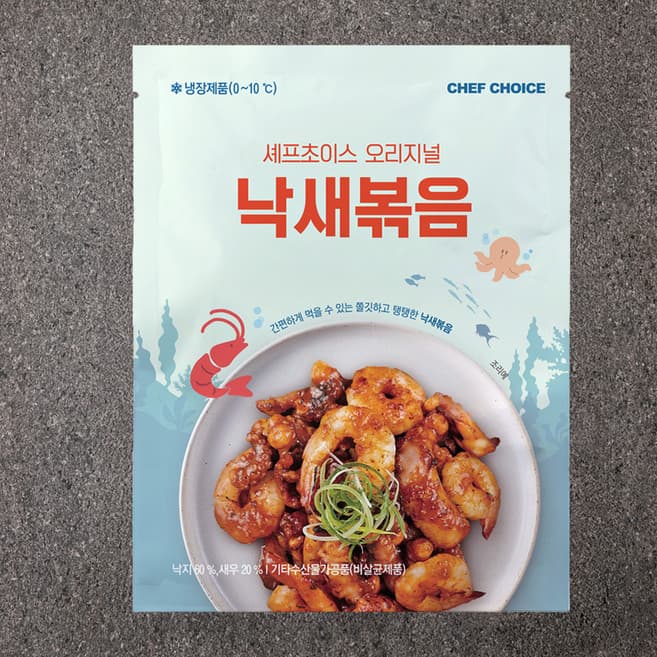 셰프초이스 오리지널 낙새볶음