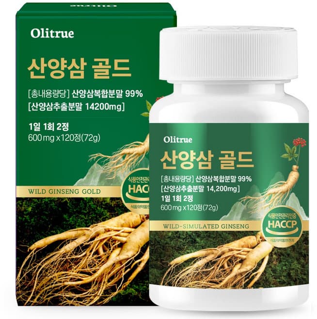 산양삼 골드