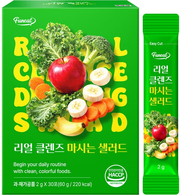 리얼 클렌즈 마시는 샐러드