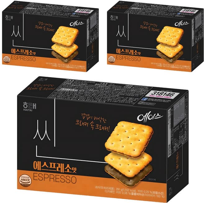 에이스 씬 에스프레소맛