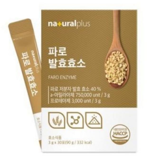 파로 발효효소