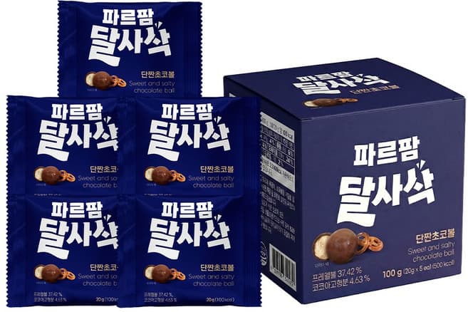 달사삭 단짠 초코볼