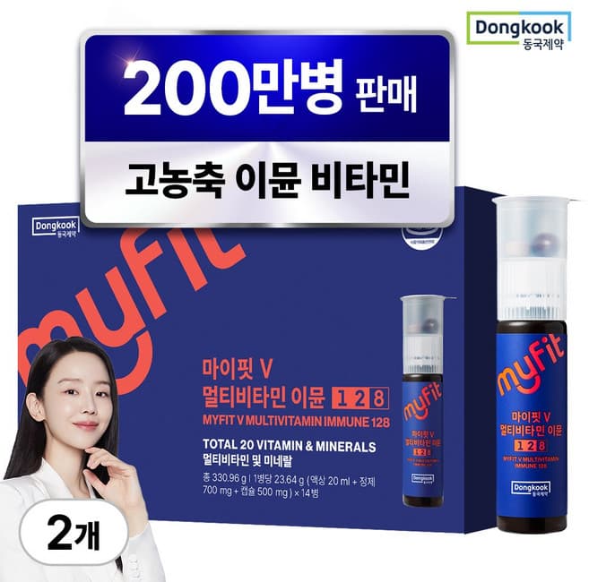 마이핏 V 멀티비타민 이뮨 에너지샷